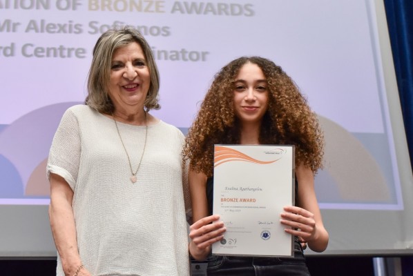 The Duke of Edinburgh’s International Award Presentation Ceremony